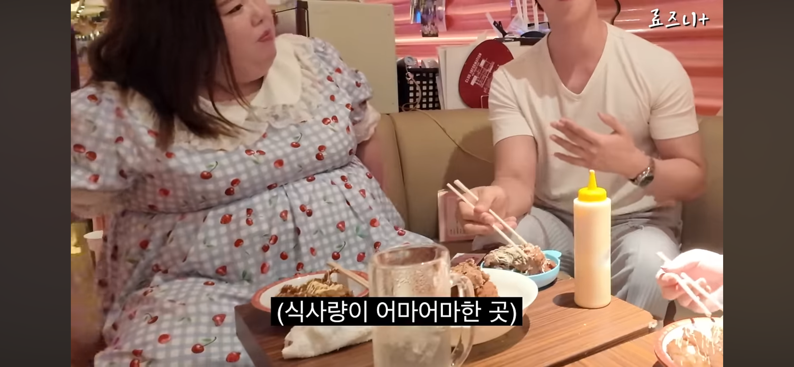 뚱뚱 카페에서 66만원 쓴 유튜버 | 인스티즈