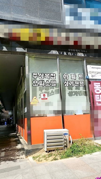 러 "그들이 말하듯, 받은 만큼 돌려동탄이 심상찮다.. '43채 파산' 전세사기 또 터져줄 것"…尹 발언에 관계 '파탄'까지 언급[러시아/우크라이나침공] | 인스티즈