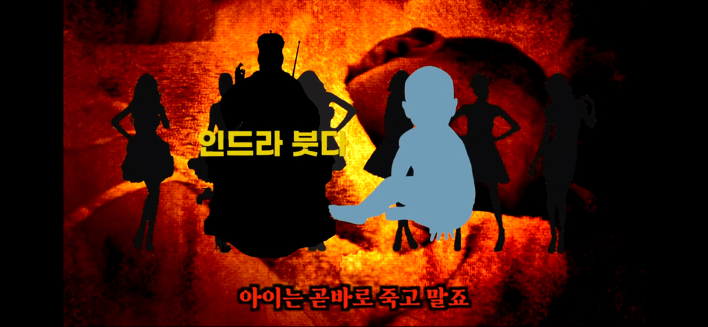 죽고나서 지구로 환생안하는 방법 2편 | 인스티즈