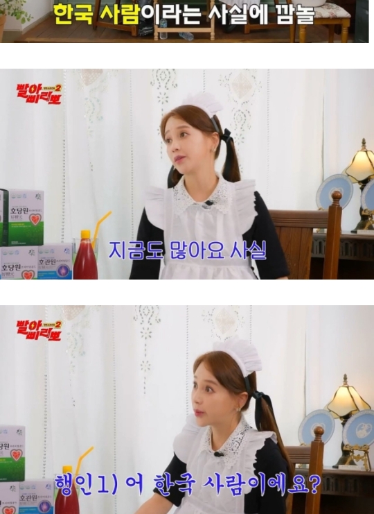 국적 알리는 것 포기한 슈가 출신 아유미 | 인스티즈