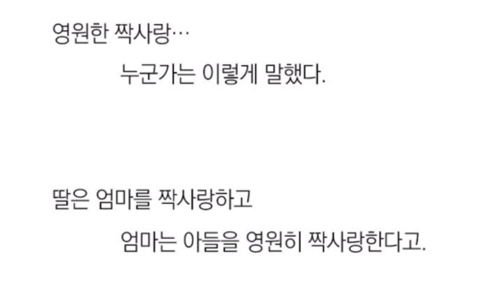 안녕자두야에서 나온 남아선호사상(분노주의).jpg | 인스티즈