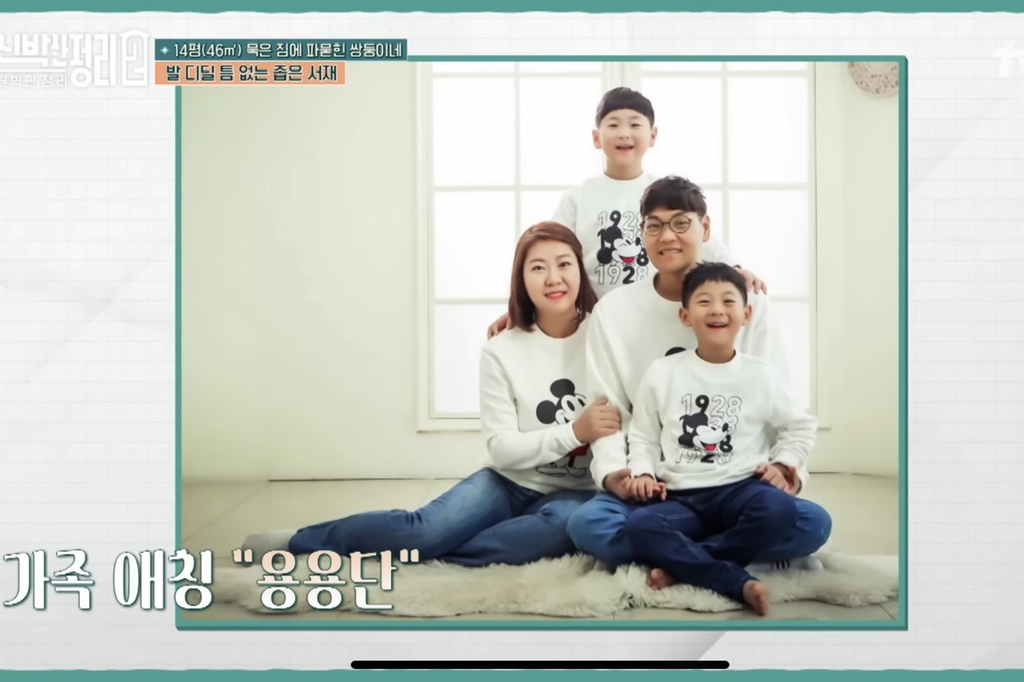 [신박한정리2] 쌍둥이네가족 보금자리 환골탈태 | 인스티즈