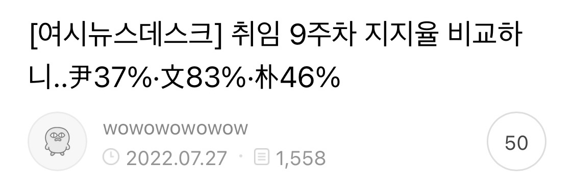 오랫동안 모아 온 여시 캡쳐 35장 📷 | 인스티즈