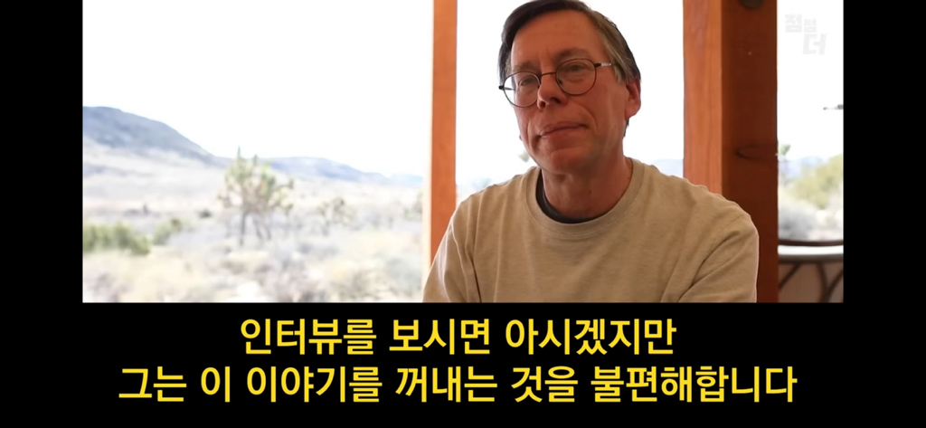 종교의 비밀을 폭로한 51구역 요원 | 인스티즈