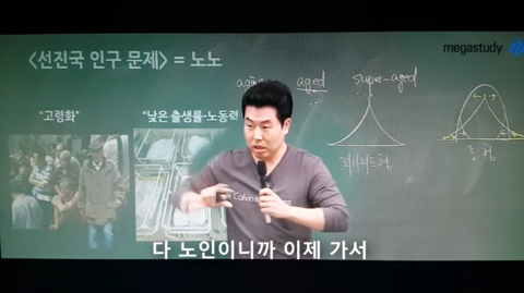 이기상이 말하는 일본점령 | 인스티즈