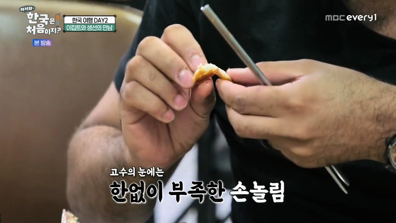 생선구이 처음 먹어보는 이집트 사람...jpg | 인스티즈