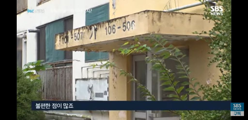 시골의 늘어나는 빈집들 | 인스티즈