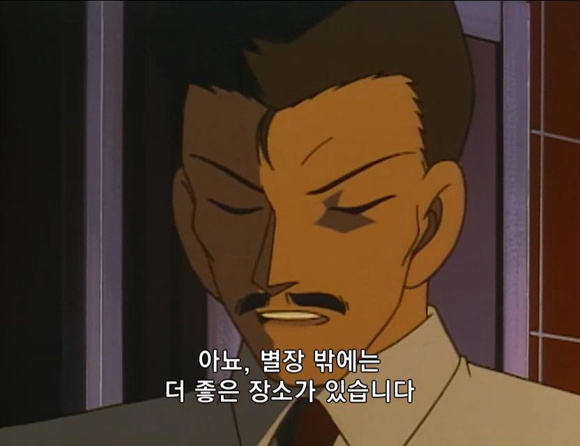 [명탐정코난] 부잣집 외동딸 살인 사건 (후편) | 인스티즈