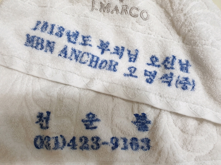 소박한 이 수건이 우리집에 왜 있지 달글 캡쳐 (+댓추가) | 인스티즈