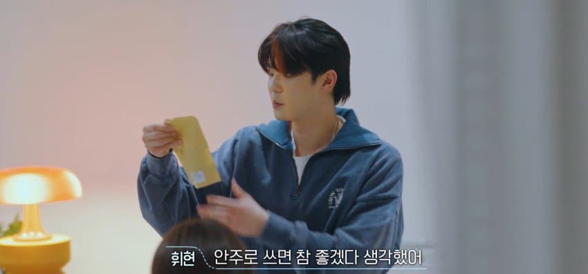 [환승연애3] X와의 추억을 술안주로 쓴 남자 | 인스티즈