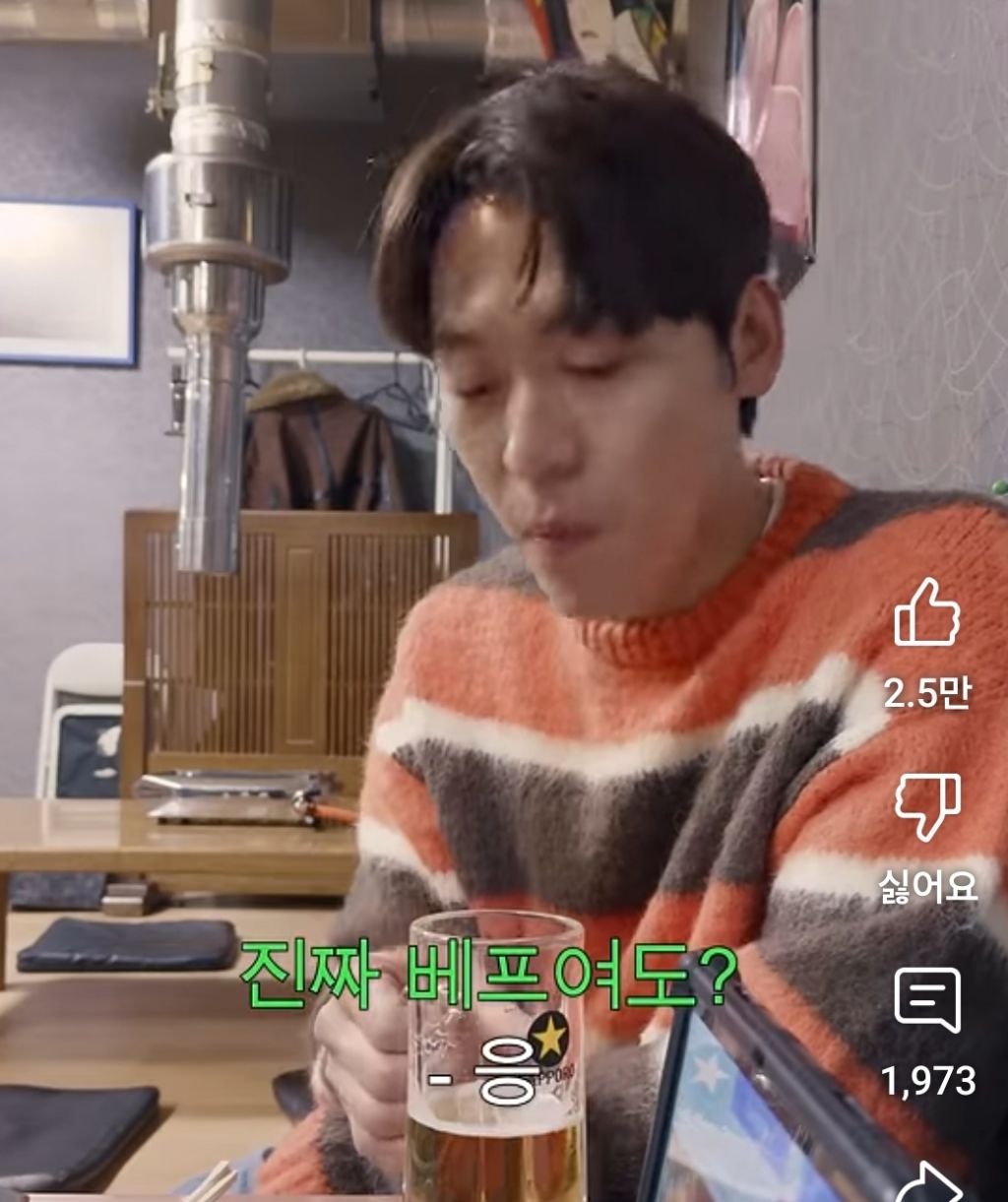 한국처럼 외모 품평 절대 안한다는 미국 | 인스티즈