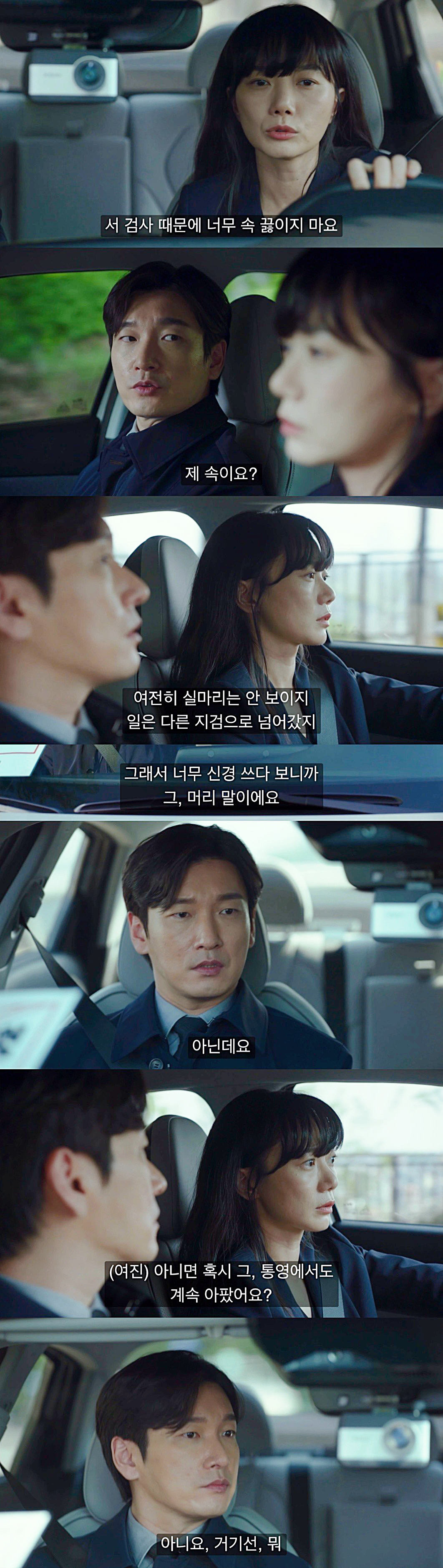 [비밀의숲] 황시목과 서동재와 강원철의 관계성 | 인스티즈