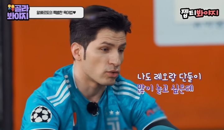 동생이 태어난 후 속상했을 레오 마음을 알아주는 알베르토 | 인스티즈