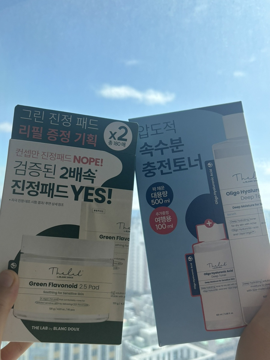 그린토너 이미지