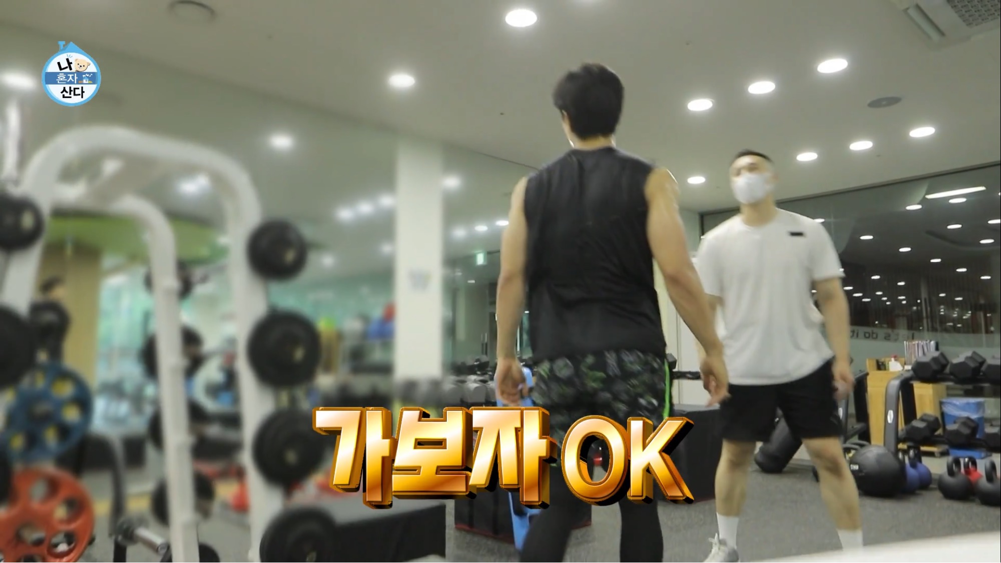 보는 사람이 다 힘들었던 나혼자산다 허훈편 | 인스티즈