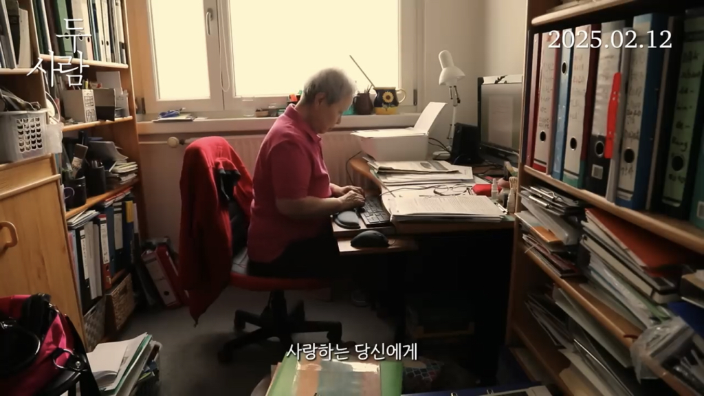 [오늘 개봉] 70대 레즈비언 부부 두 사람 예고편 🌈 | 인스티즈