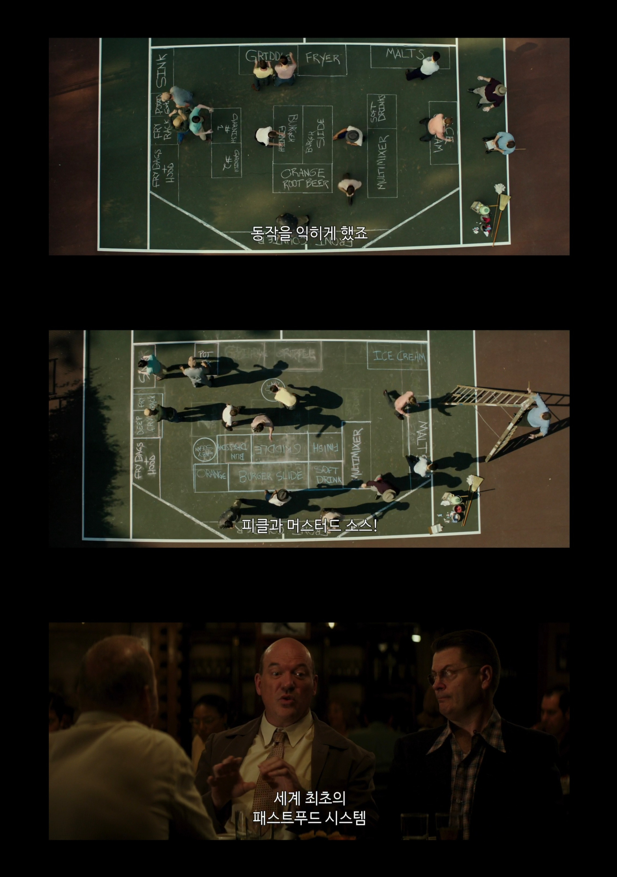 보고나면 충격먹어서 맥도날드에 정 떨어지는 영화.jpg | 인스티즈