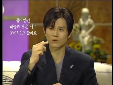 김민종 曰 남자는 하늘, 여자는 땅. 그게 제 여성관입니다 (feat.빡친 김혜수) | 인스티즈