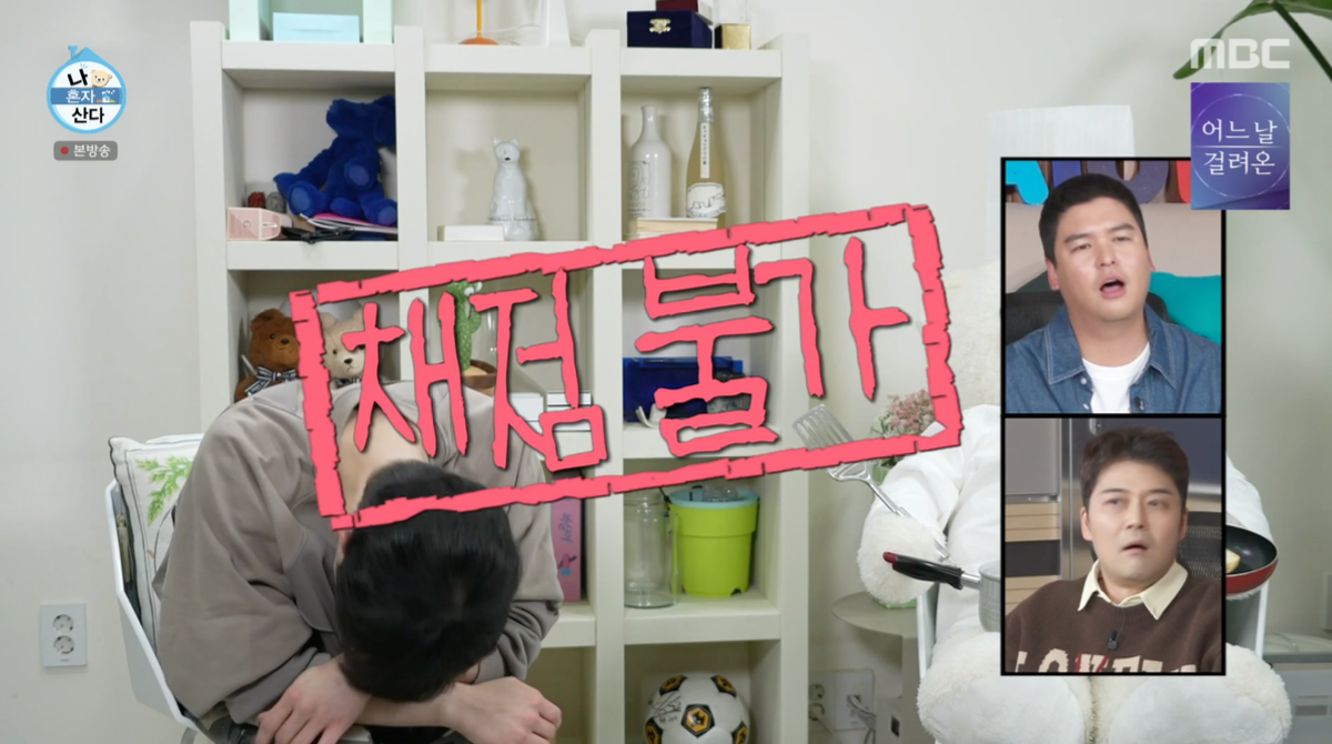 샤이니 키가 양식조리사 실기 실격한 이유...jpg | 인스티즈