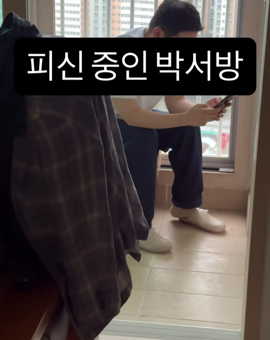 대가족 처가댁에 간 사위 | 인스티즈