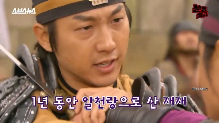 [문명특급] 재재 재수생 시절 별명 | 인스티즈