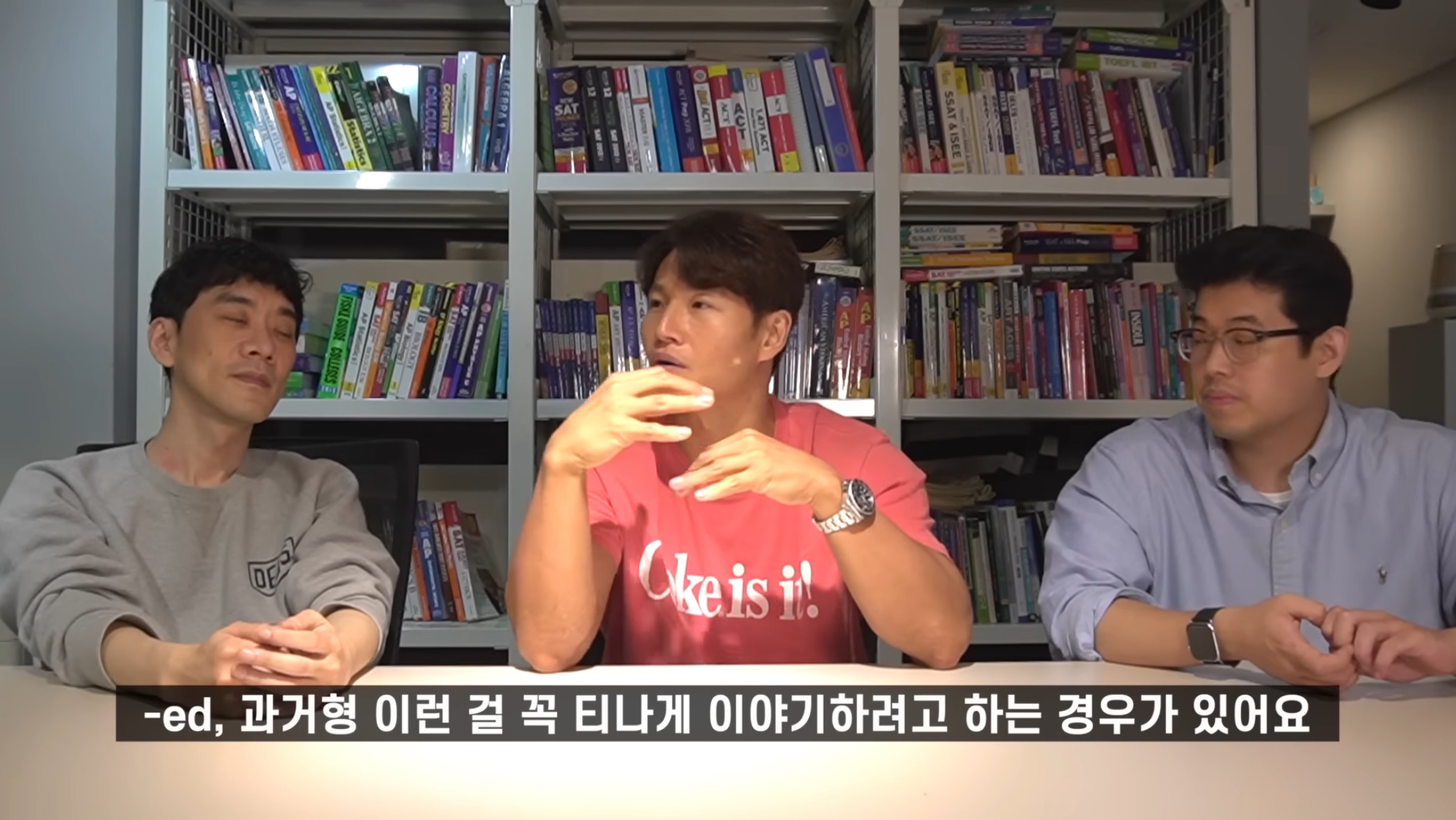 효과 있다고 하는 김종국 영어회화법.jpg | 인스티즈