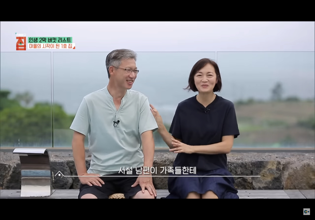 제주도에 마을 만들어 모여 사는 여섯 친구들의 삶 | 인스티즈