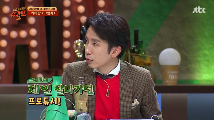 케이팝(K-Pop)이라는 단어를 최초로 쓰게 된 일화(with 반일) | 인스티즈