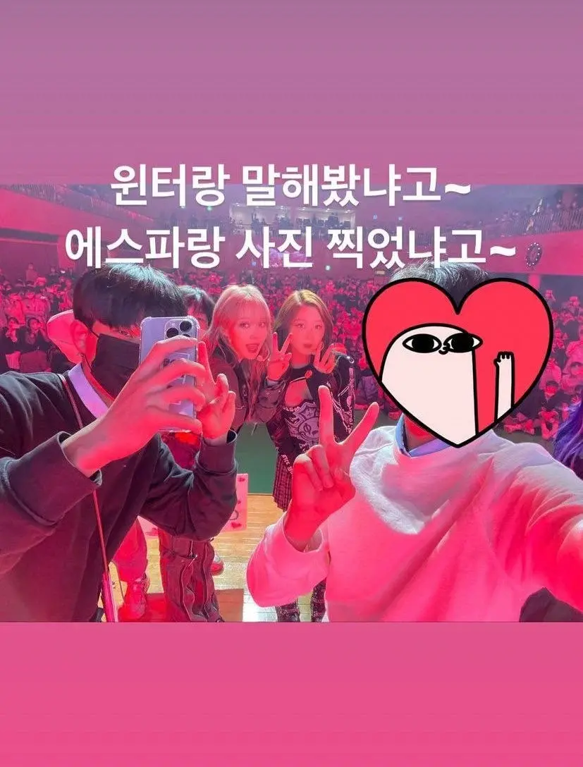 경복고 학생들 인스타스토리 수준 | 인스티즈