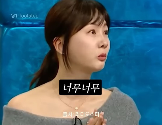 여자mc 발까지 밟아 가면서 멘트를 뺏으려던 당시 남자mc들과 달랐던 임성훈에게 고마움을 표하는 박소현 | 인스티즈