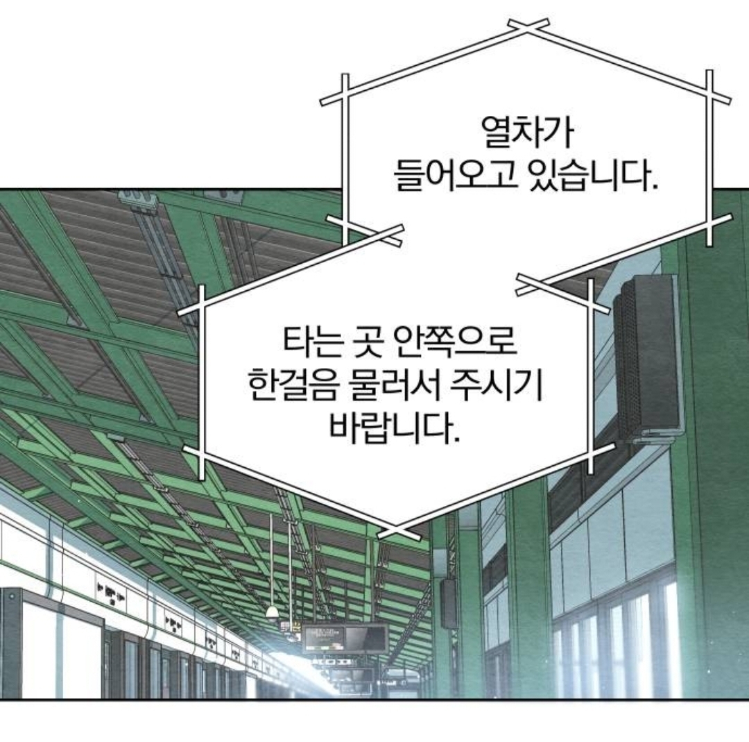 삼촌이 사이비 교주한테 사기를 쳤는데, 교주 아들이 우리 집으로 찾아왔어..... 나 어떡하지 | 인스티즈