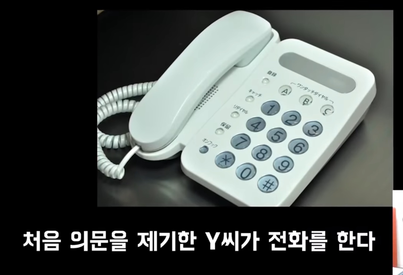 미스테리하고 찝찝한,,일본의 이상한 집 설계도면.jpg | 인스티즈