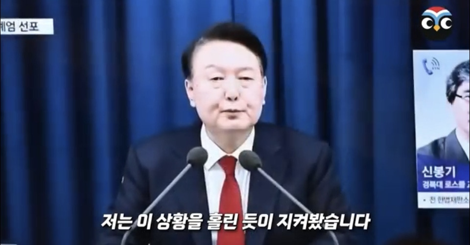 계엄 당시 상황 정리 겁나 잘한 미국 NBC 방송 .jpg | 인스티즈