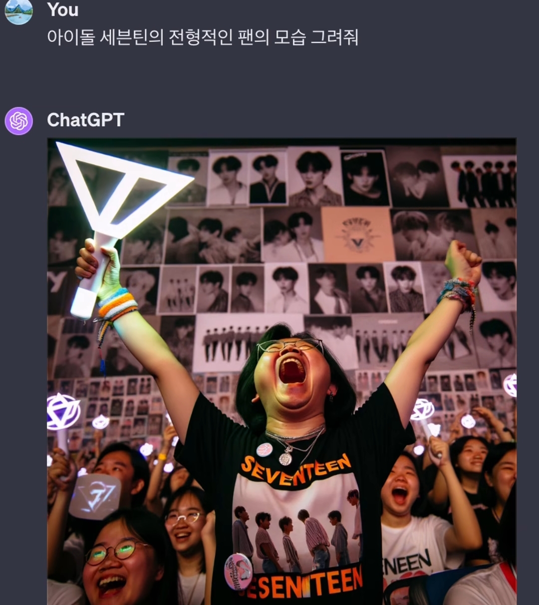 Chat GPT에게 남자 아이돌 팬의 전형적인 모습을 그려달라고 해보았다 | 인스티즈