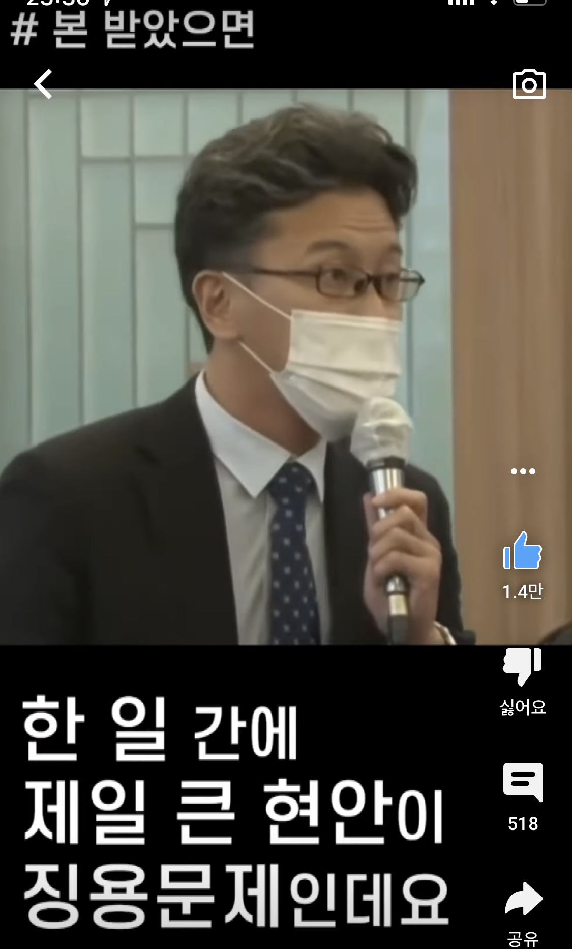 알고보면 더 재밌는 이재명 사이다 모음 | 인스티즈