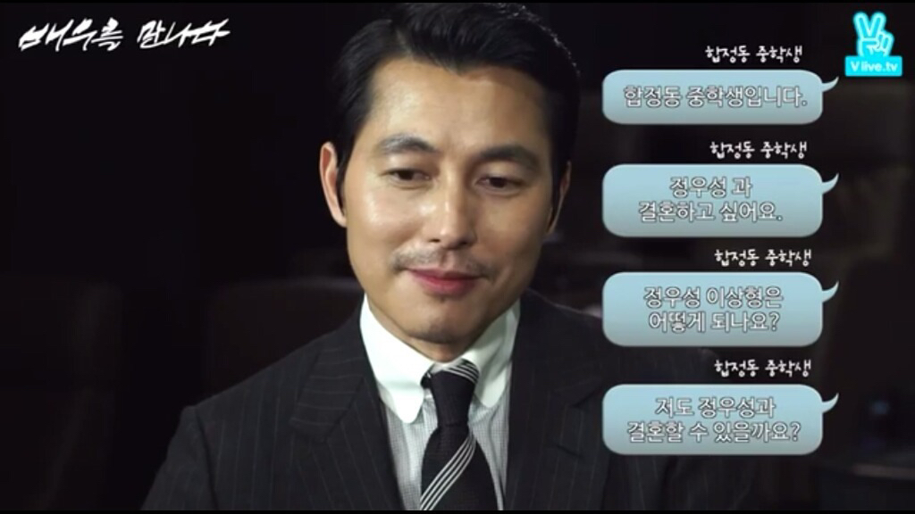 [정우성] 나이차이는 극복할 수 없단다 | 인스티즈