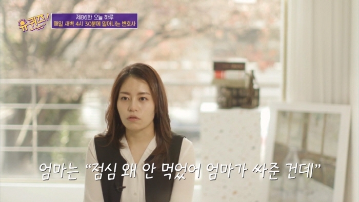 [유퀴즈] 이민자나 유학생들이 흔하게 겪는다는 인종차별 사례 | 인스티즈