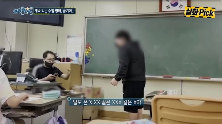 익산 초등학생 학교폭력 사건 | 인스티즈