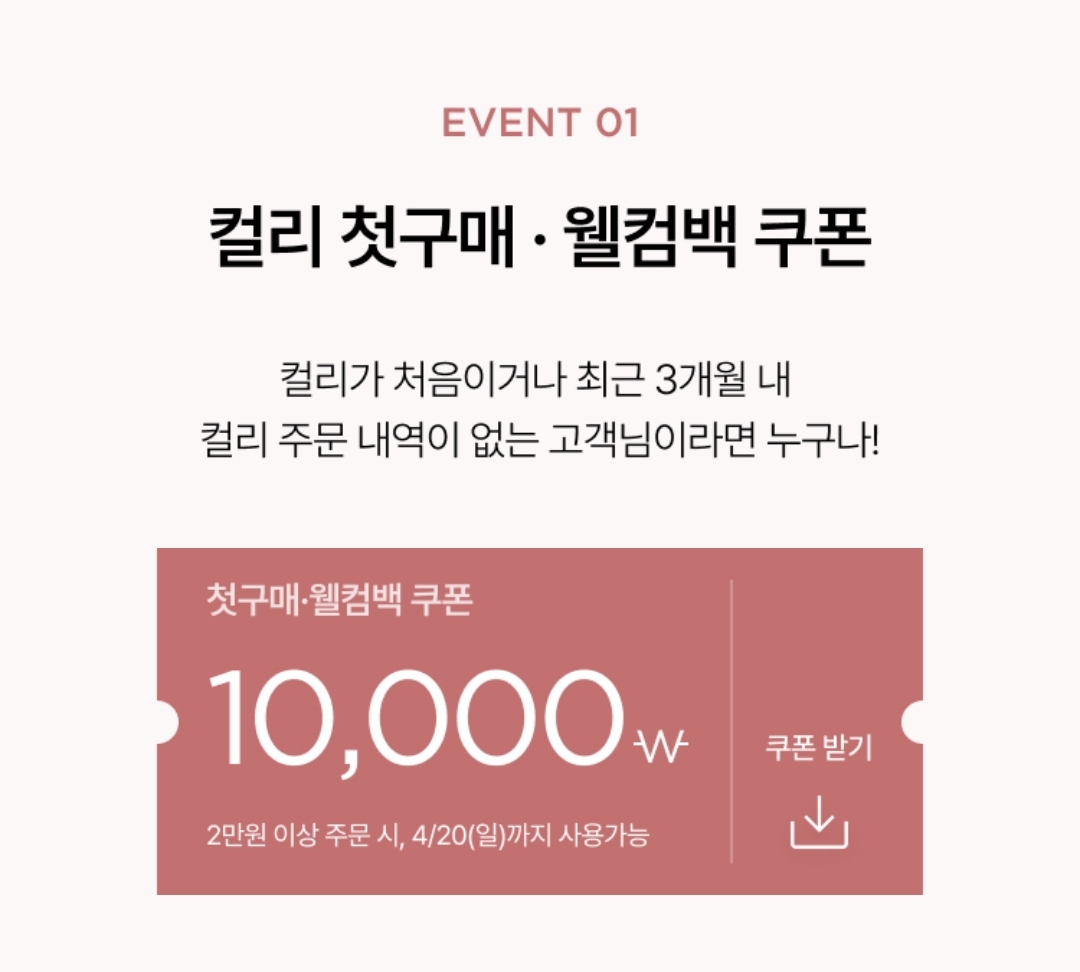 만쿠 이미지