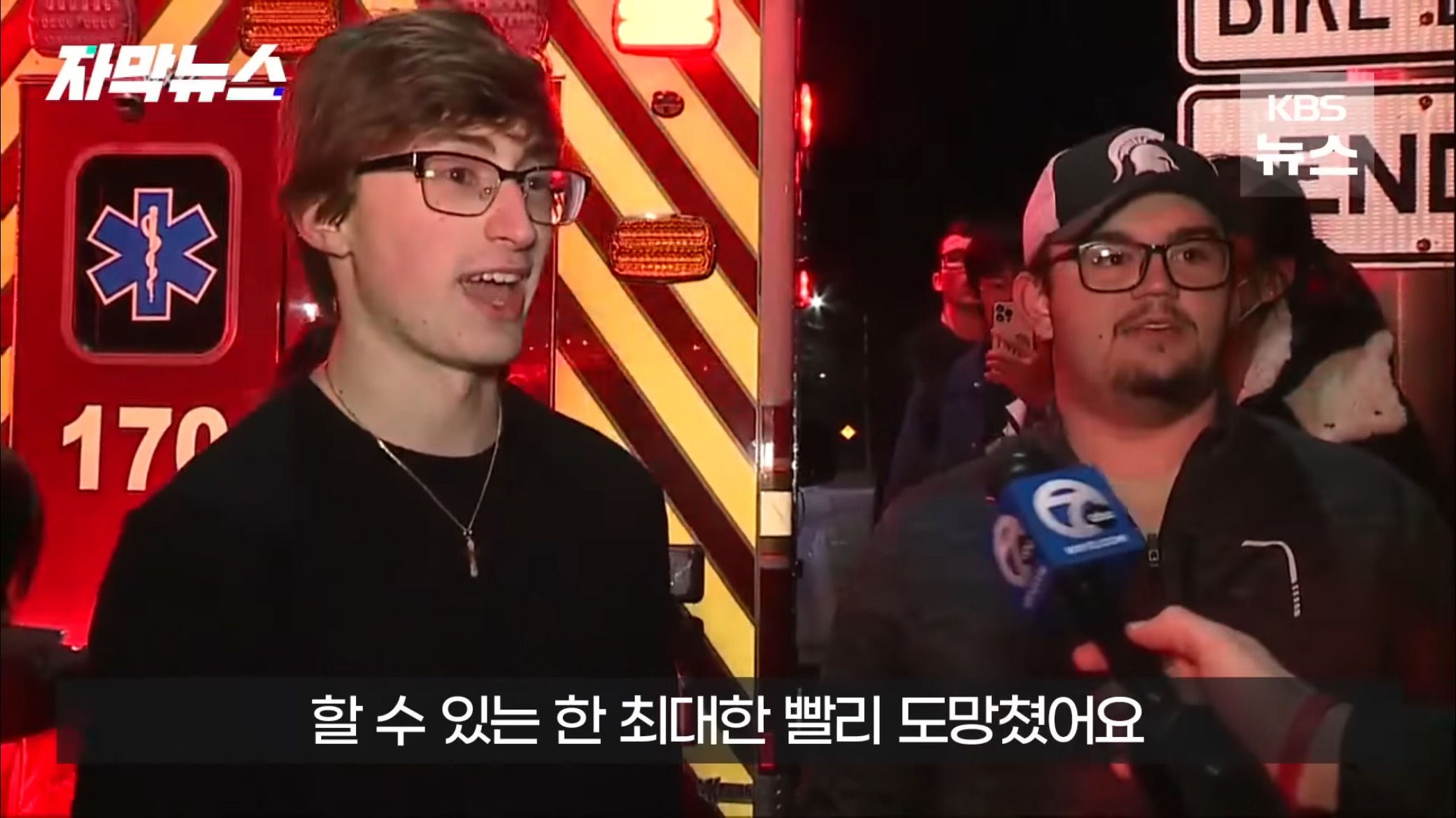 올해에만 67번째라는 미국 대량 총기 난사.jpg | 인스티즈