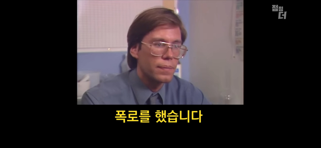 종교의 비밀을 폭로한 51구역 요원 | 인스티즈