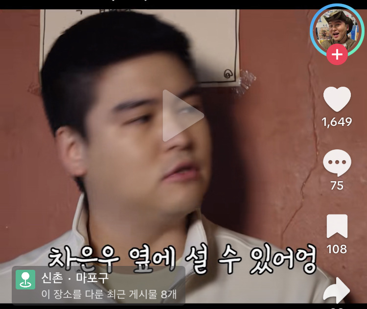 이장우 "나 정말 잘생겼어 나 살빼면 차은우 옆에 설 수 있어" | 인스티즈