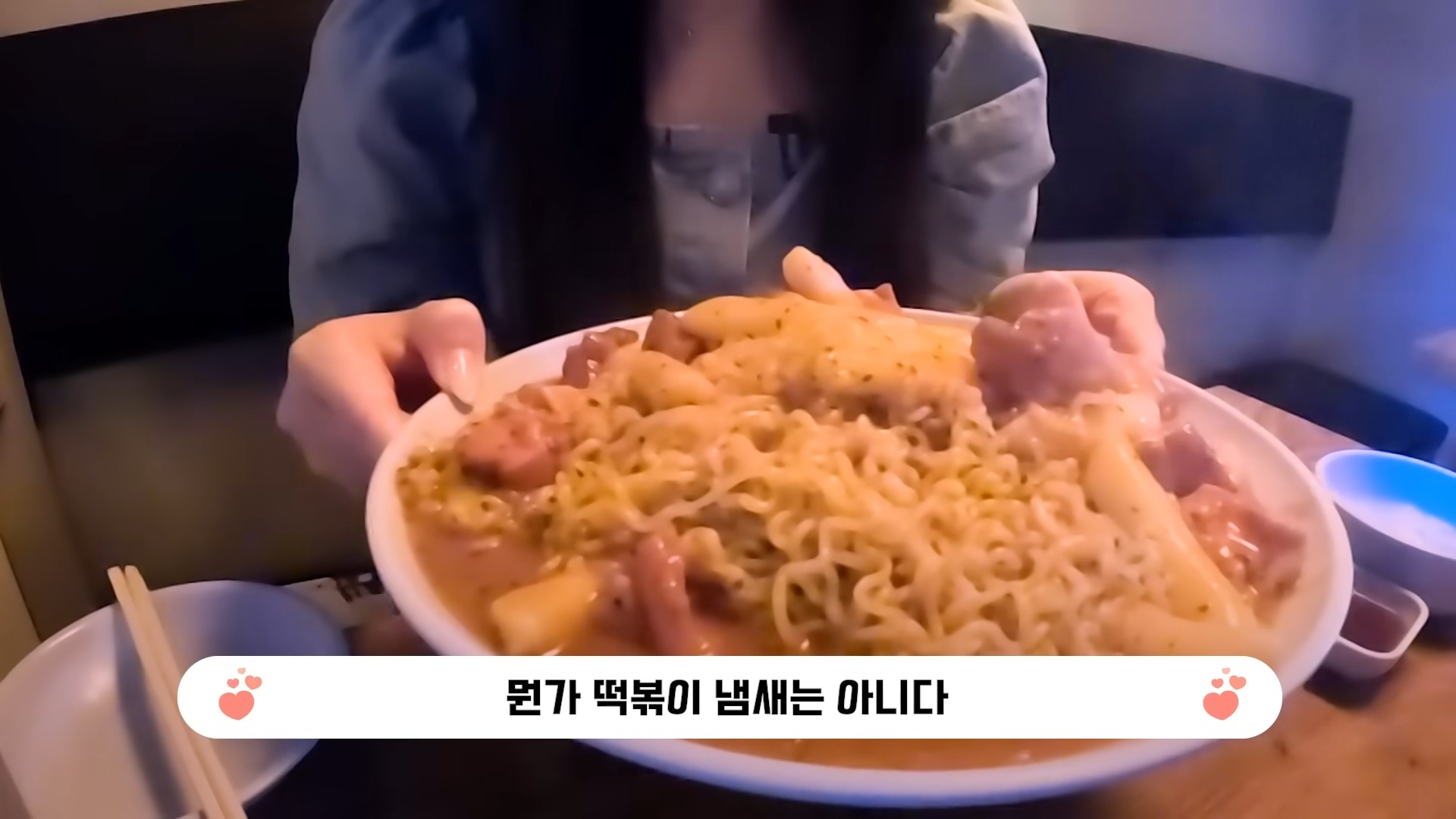 성시경 추천 맛집은 정말 맛있을까?(떡볶퀸 영상임 성시경 안나옴ㅠ) | 인스티즈