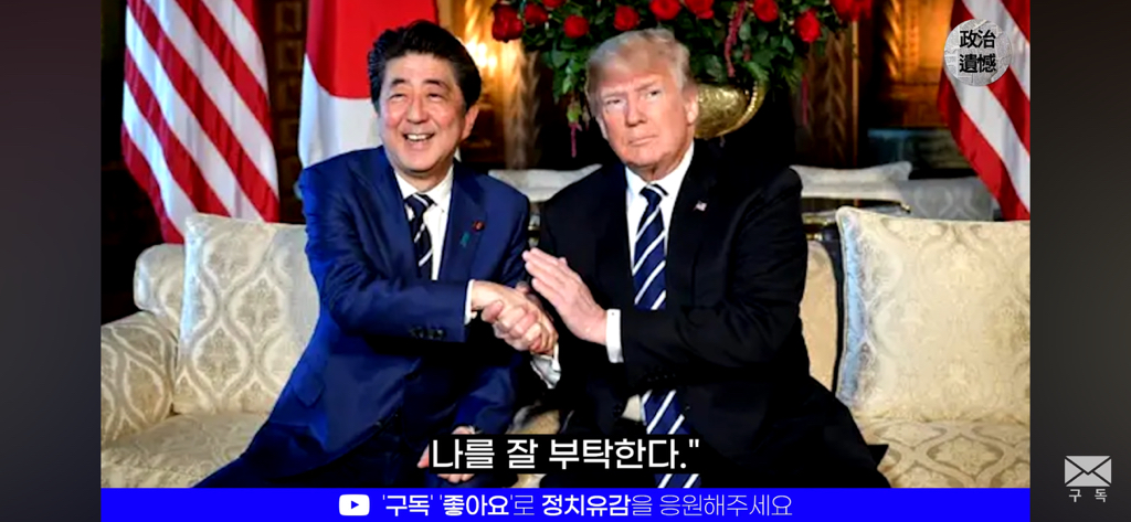 이재명 정부가 트럼프 취향을 제대로 저격한 이유에 대한 분석 | 인스티즈