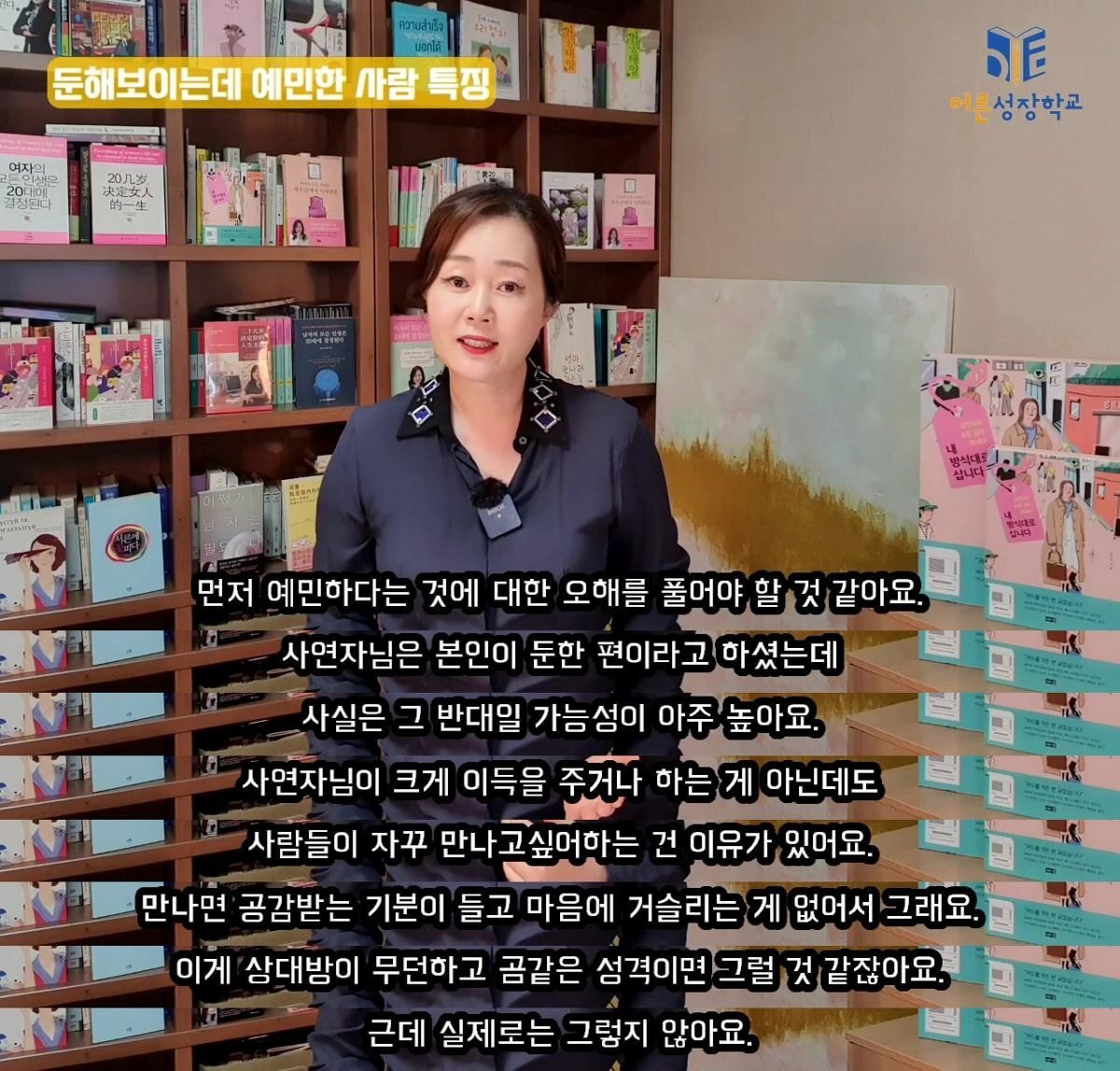 같이 있으면 잘해주는데 연락은 잘 안하는 사람들의 속마음 | 인스티즈