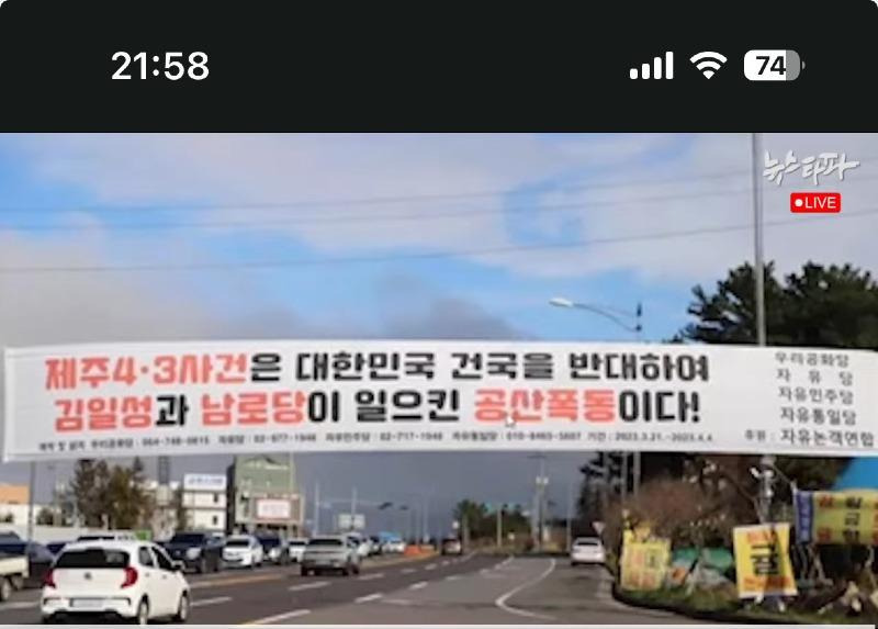 윤석열정부 뉴라이트 역사관 초등학생 주입 교육 증거 | 인스티즈