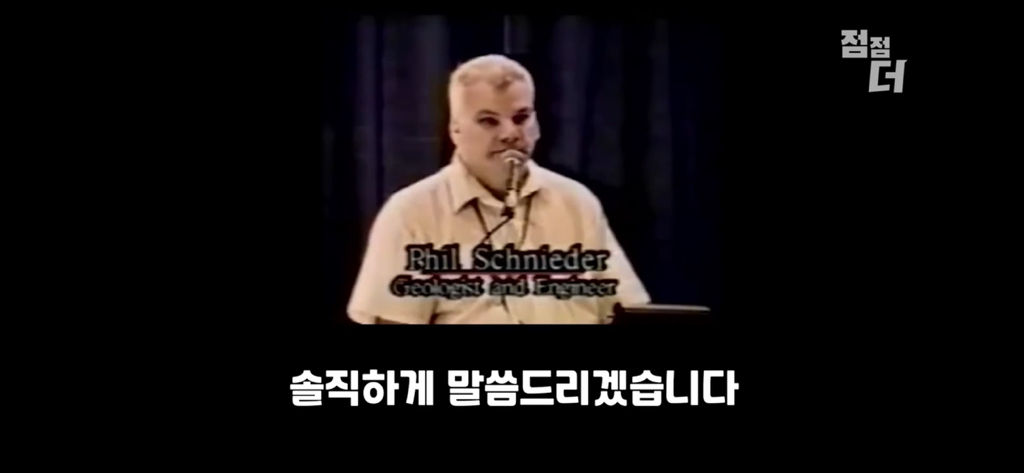 유튜브에서 역대급으로 검열당한 강연;;; | 인스티즈