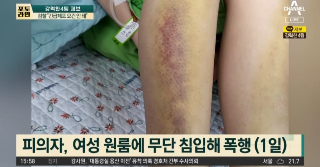 유족이 얼굴 공개한 전남친 폭행으로 사망한 여성 | 인스티즈