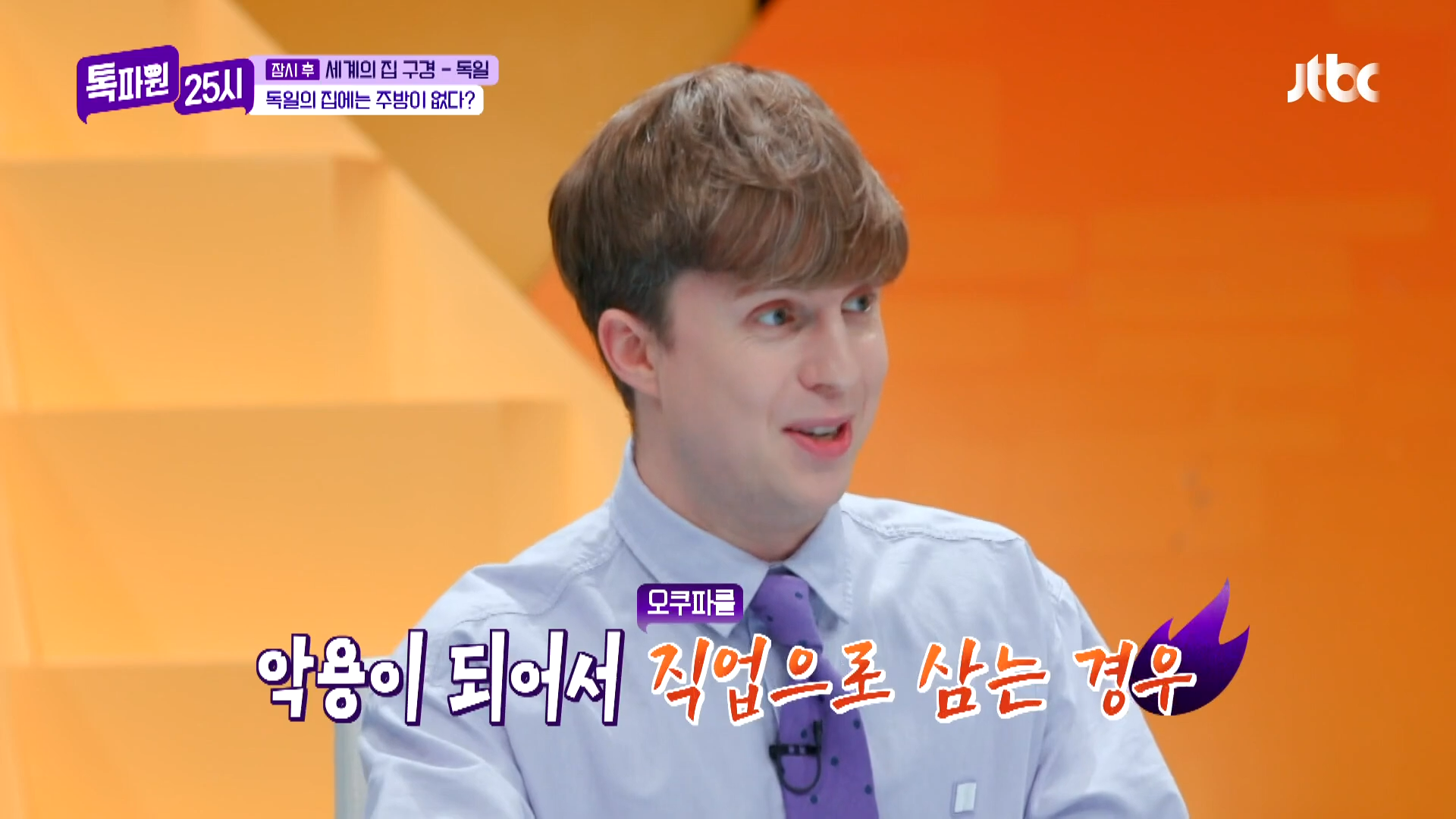 스페인이 도둑을 내쫓지 못하는 이유 | 인스티즈