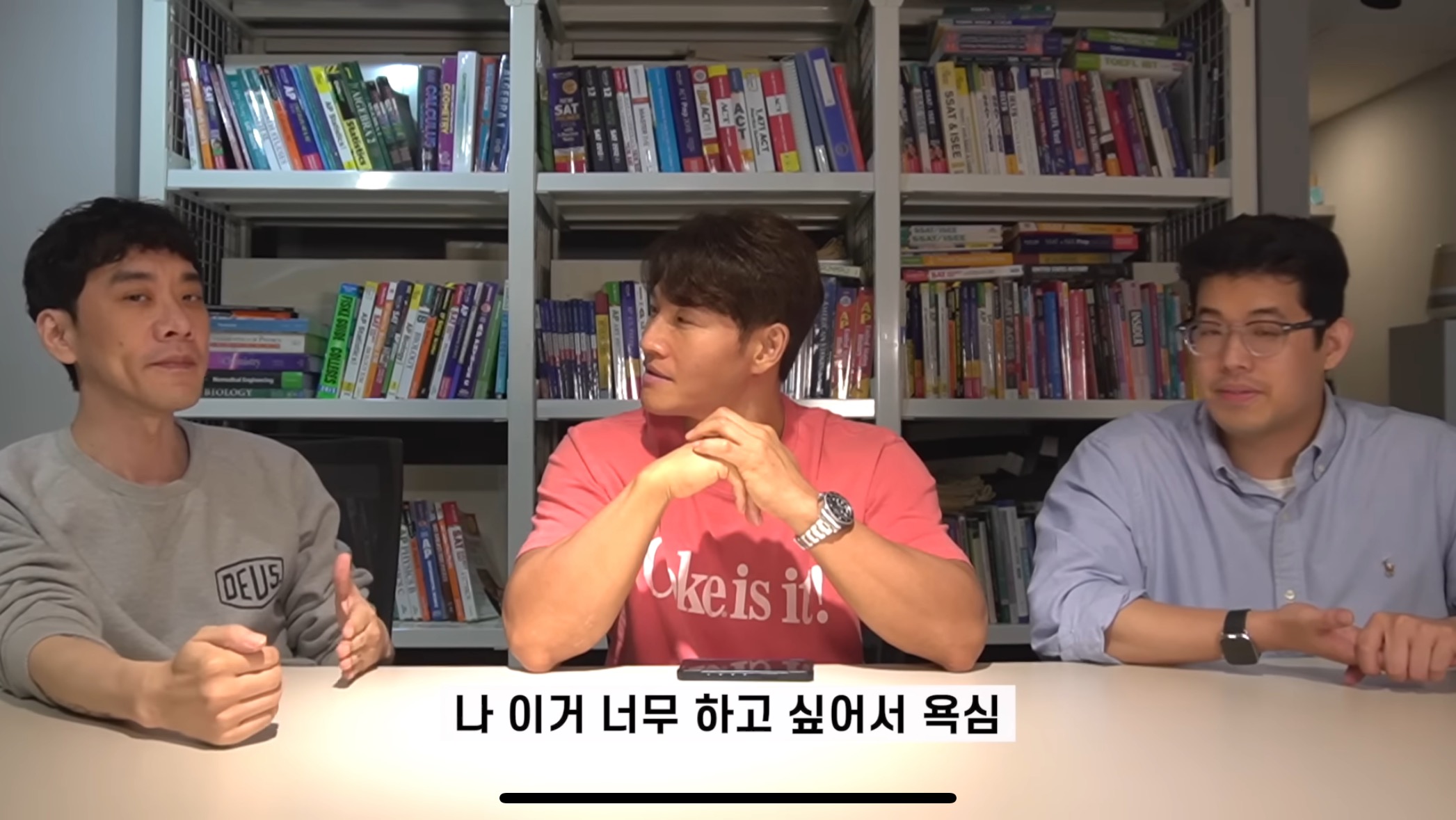 효과 있다고 하는 김종국 영어회화법.jpg | 인스티즈